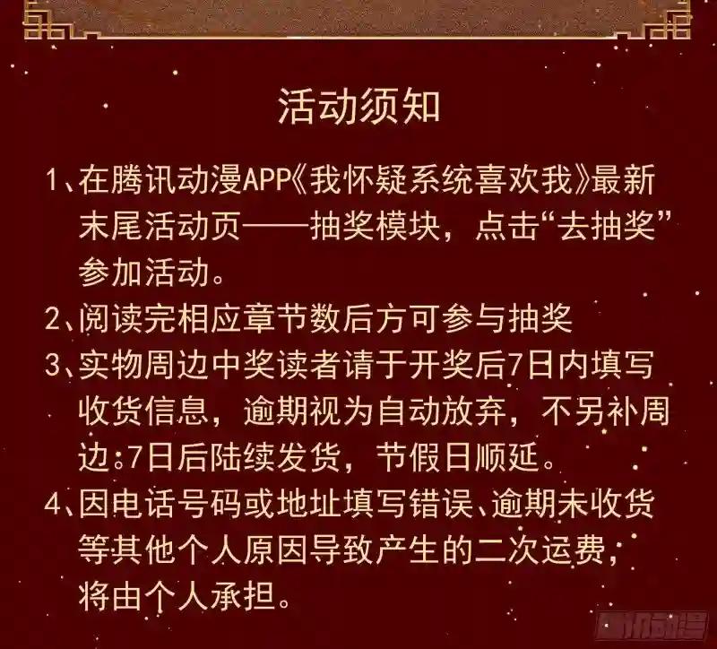 09-我顶你个肺！ 第71页