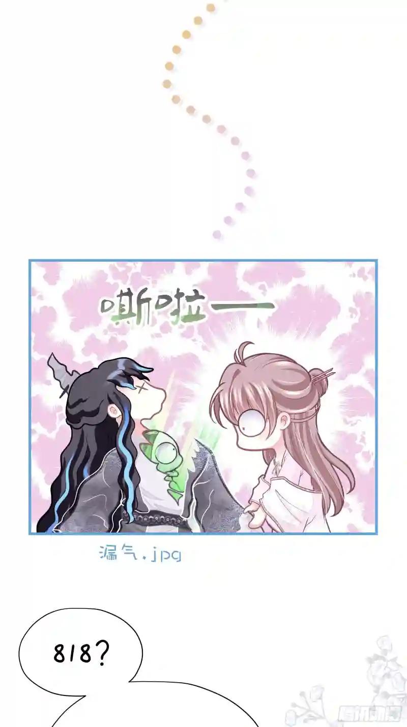 07-我要当爹了？ 第4页