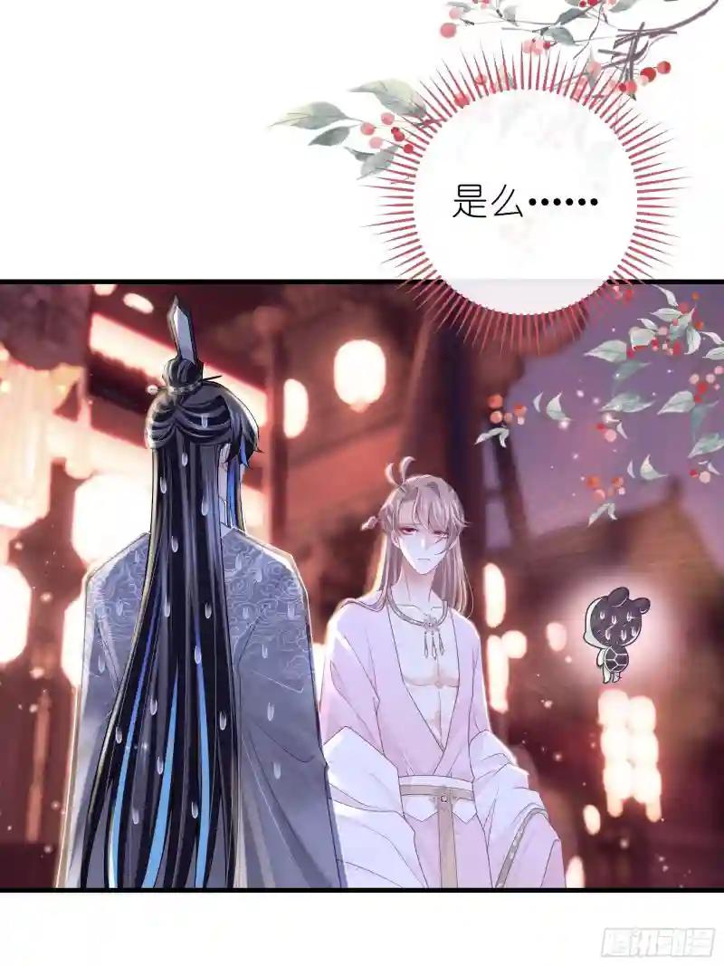 07-我要当爹了？ 第11页
