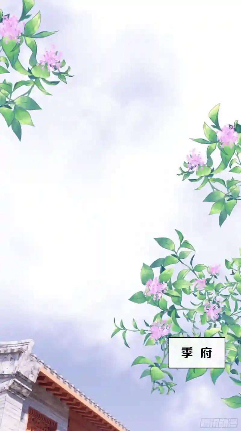 07-我要当爹了？ 第31页