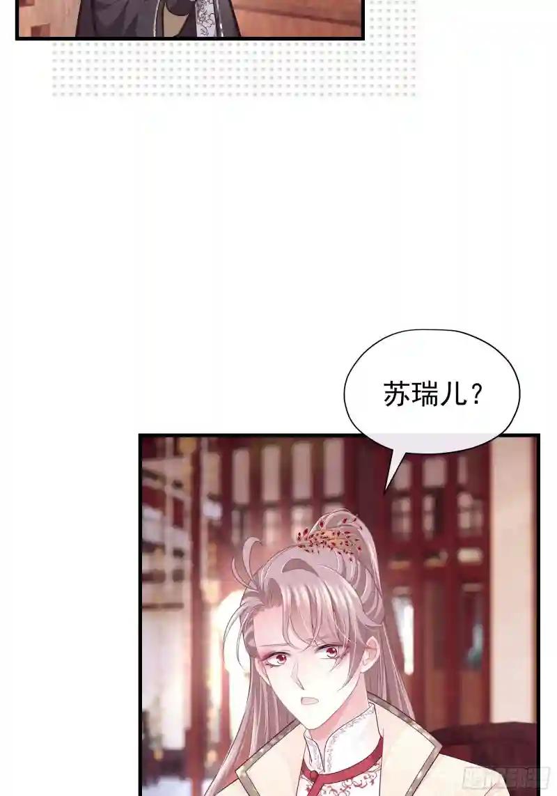 07-我要当爹了？ 第34页