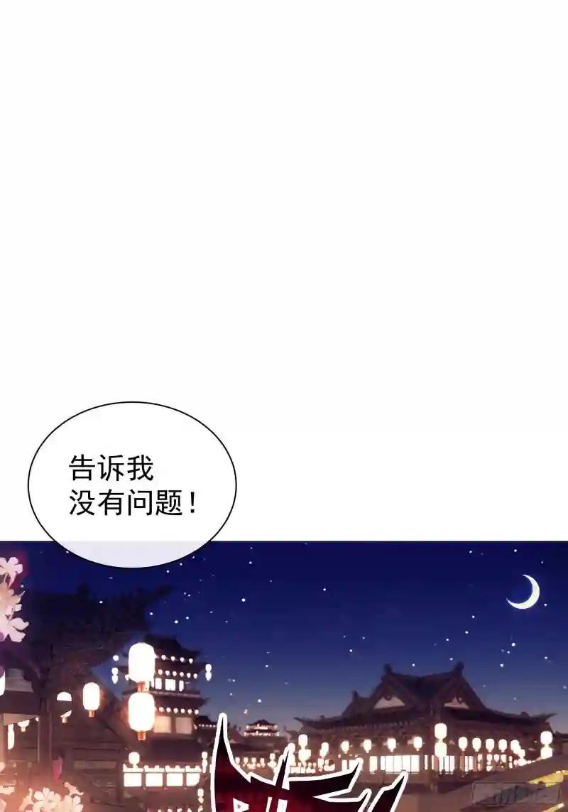 07-我要当爹了？ 第48页