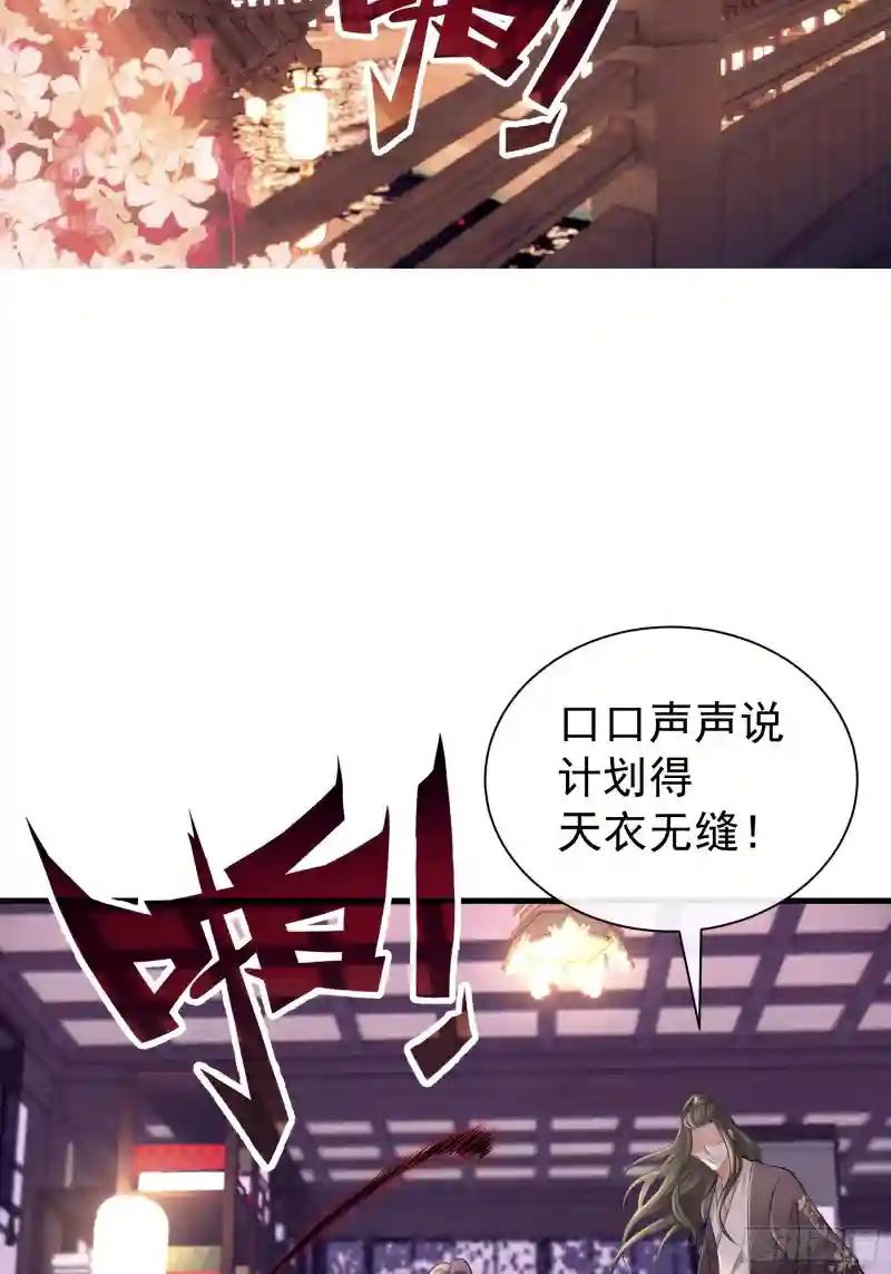 07-我要当爹了？ 第49页
