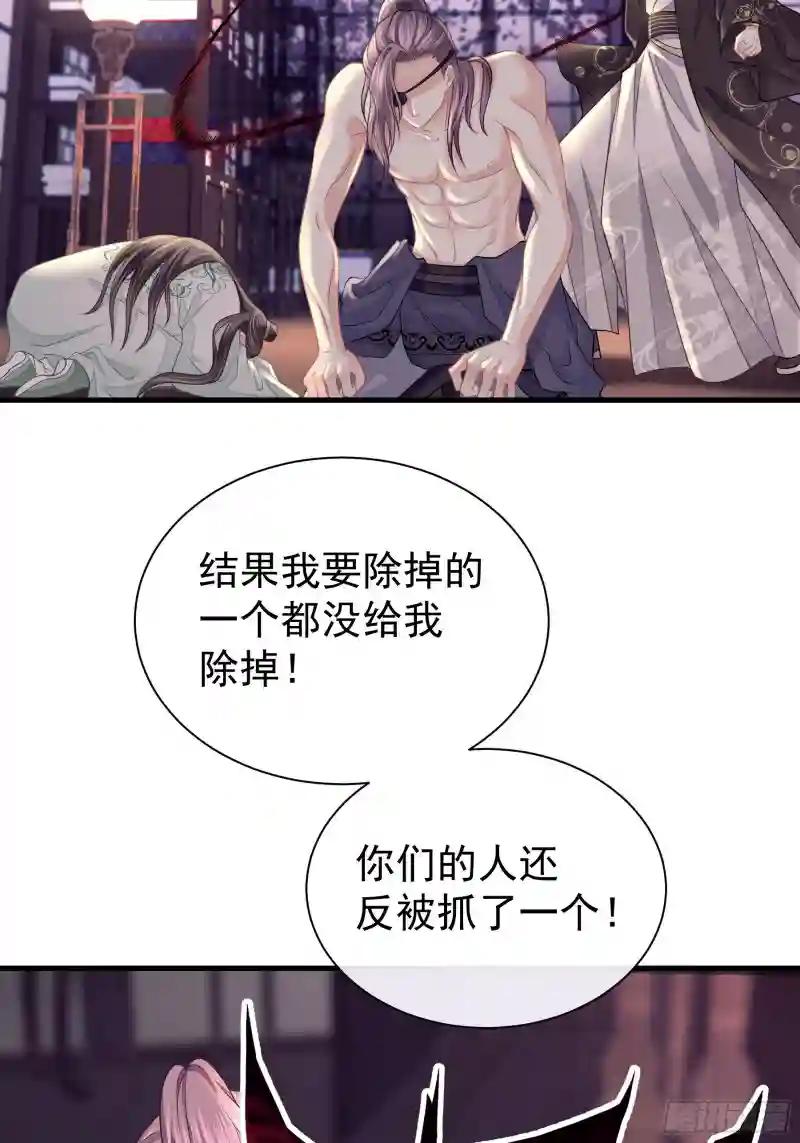 07-我要当爹了？ 第50页