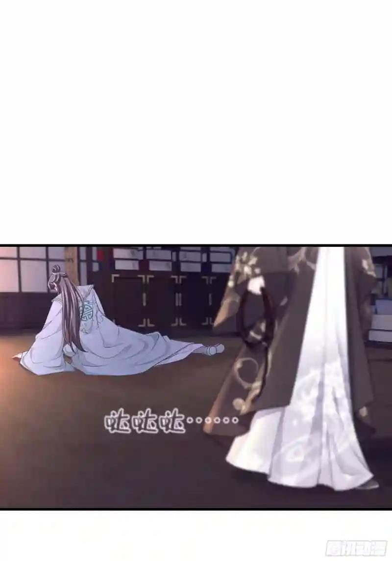 07-我要当爹了？ 第61页