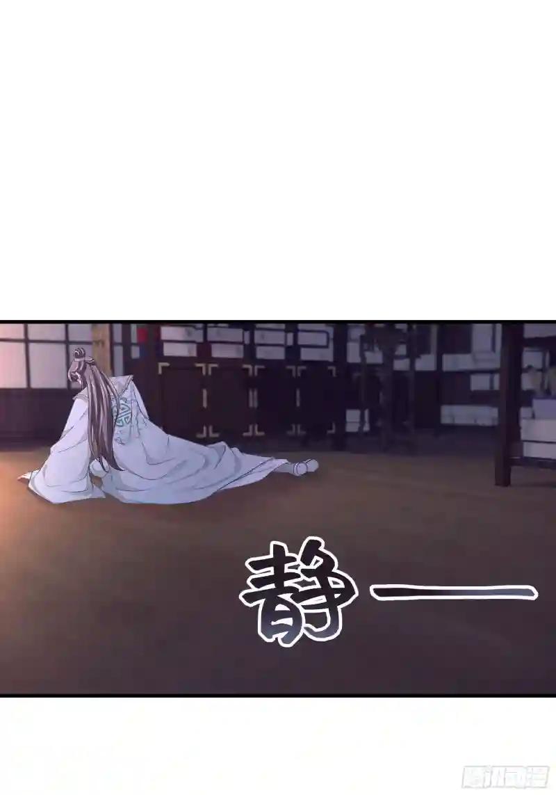 07-我要当爹了？ 第62页