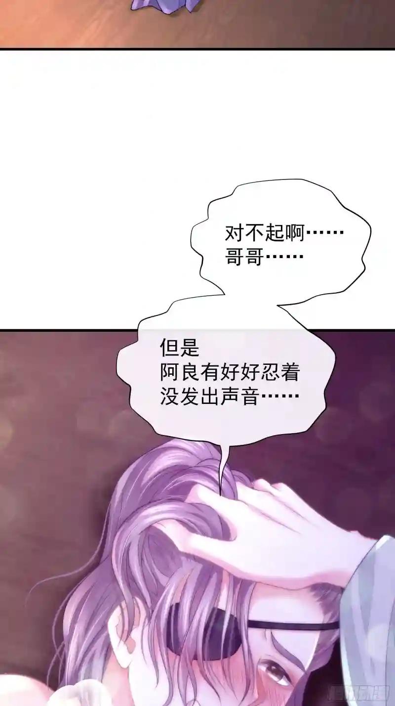 07-我要当爹了？ 第65页