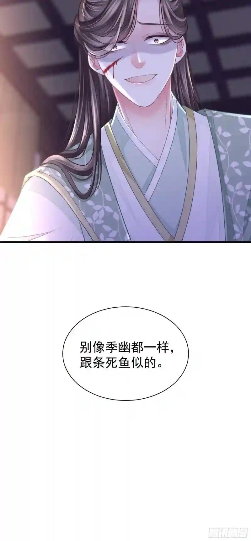 07-我要当爹了？ 第67页