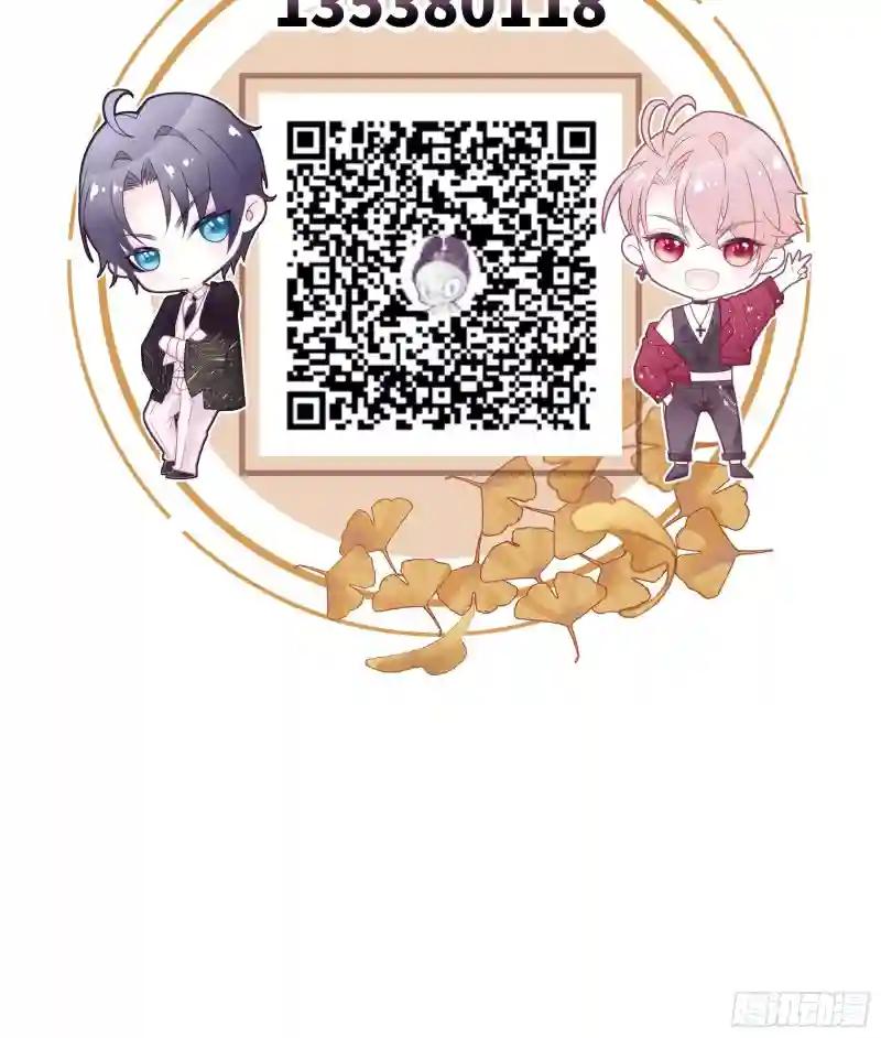 07-我要当爹了？ 第71页