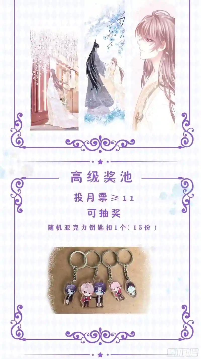 07-我要当爹了？ 第73页