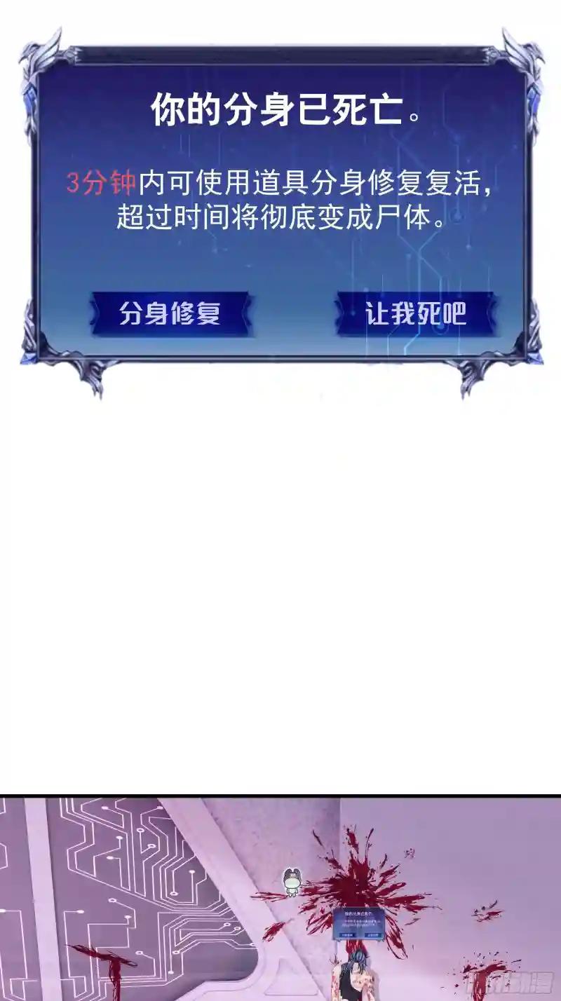13-也只有我能懂你 第3页