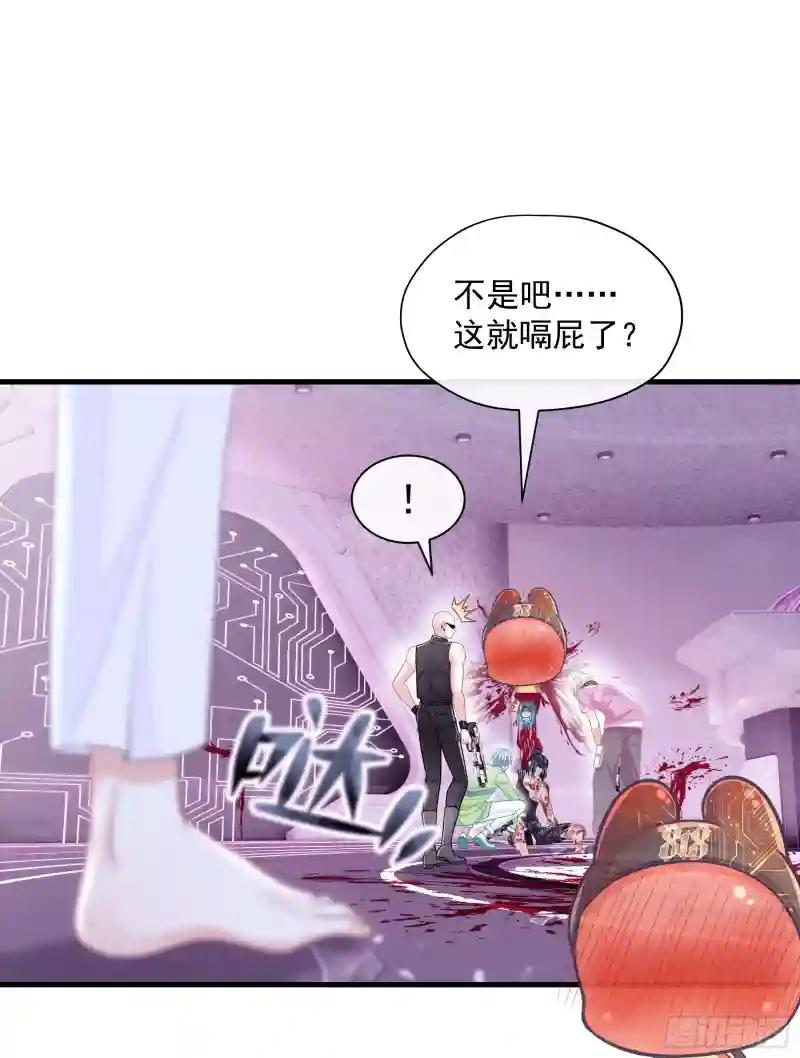 13-也只有我能懂你 第8页