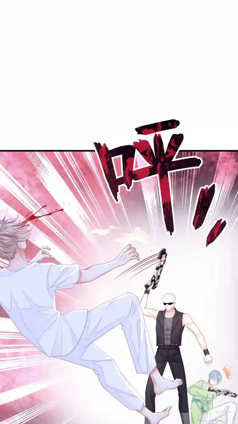 13-也只有我能懂你 第10页