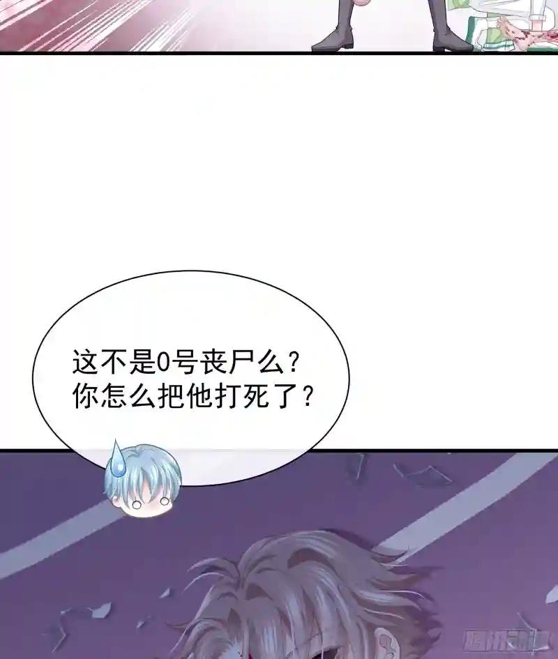 13-也只有我能懂你 第11页