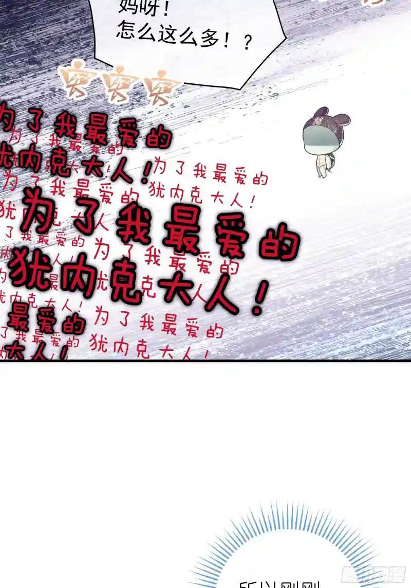 13-也只有我能懂你 第15页