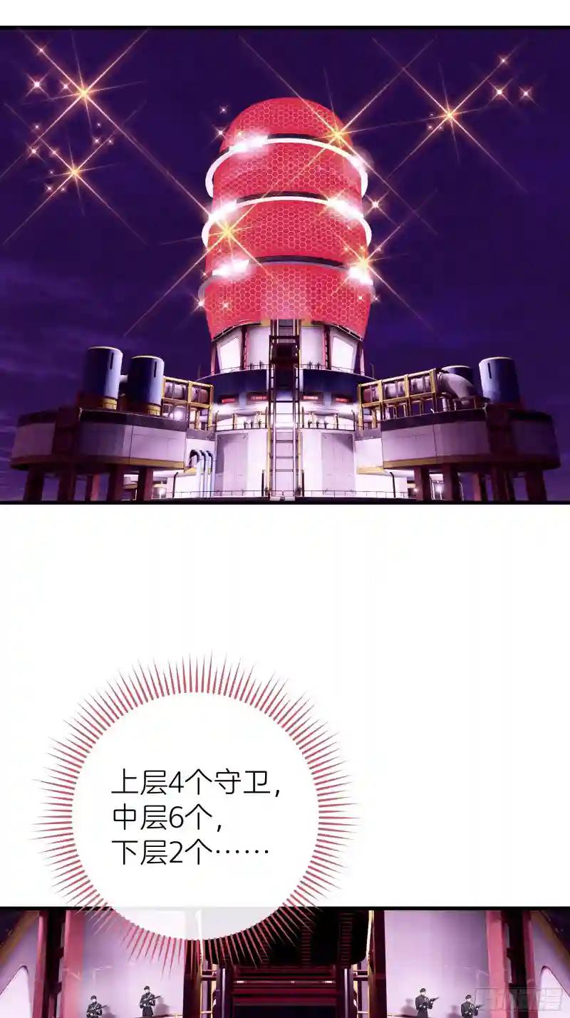 07-哈气~捏捏~ 第3页