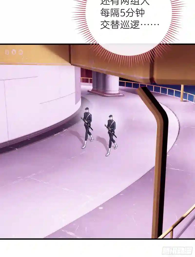 07-哈气~捏捏~ 第5页