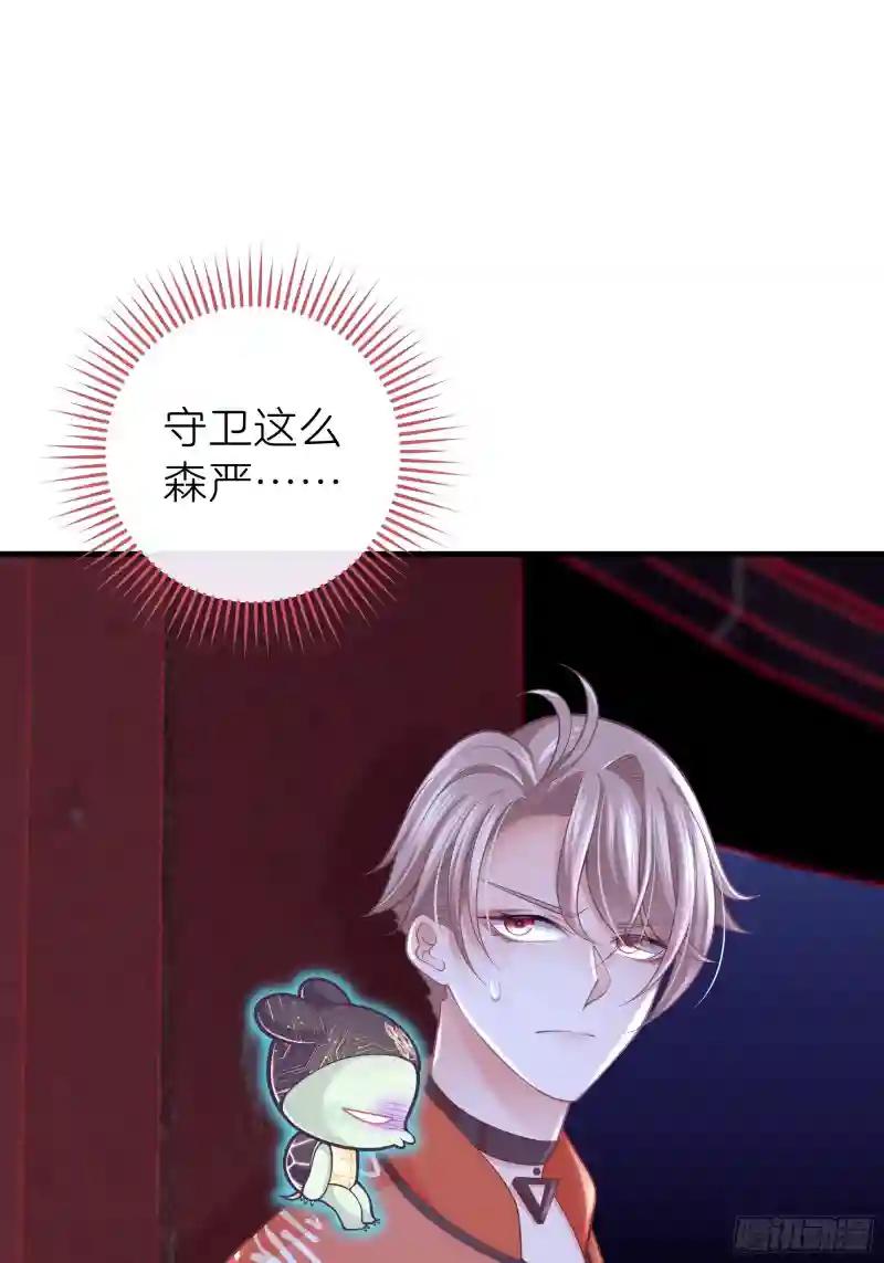 07-哈气~捏捏~ 第6页