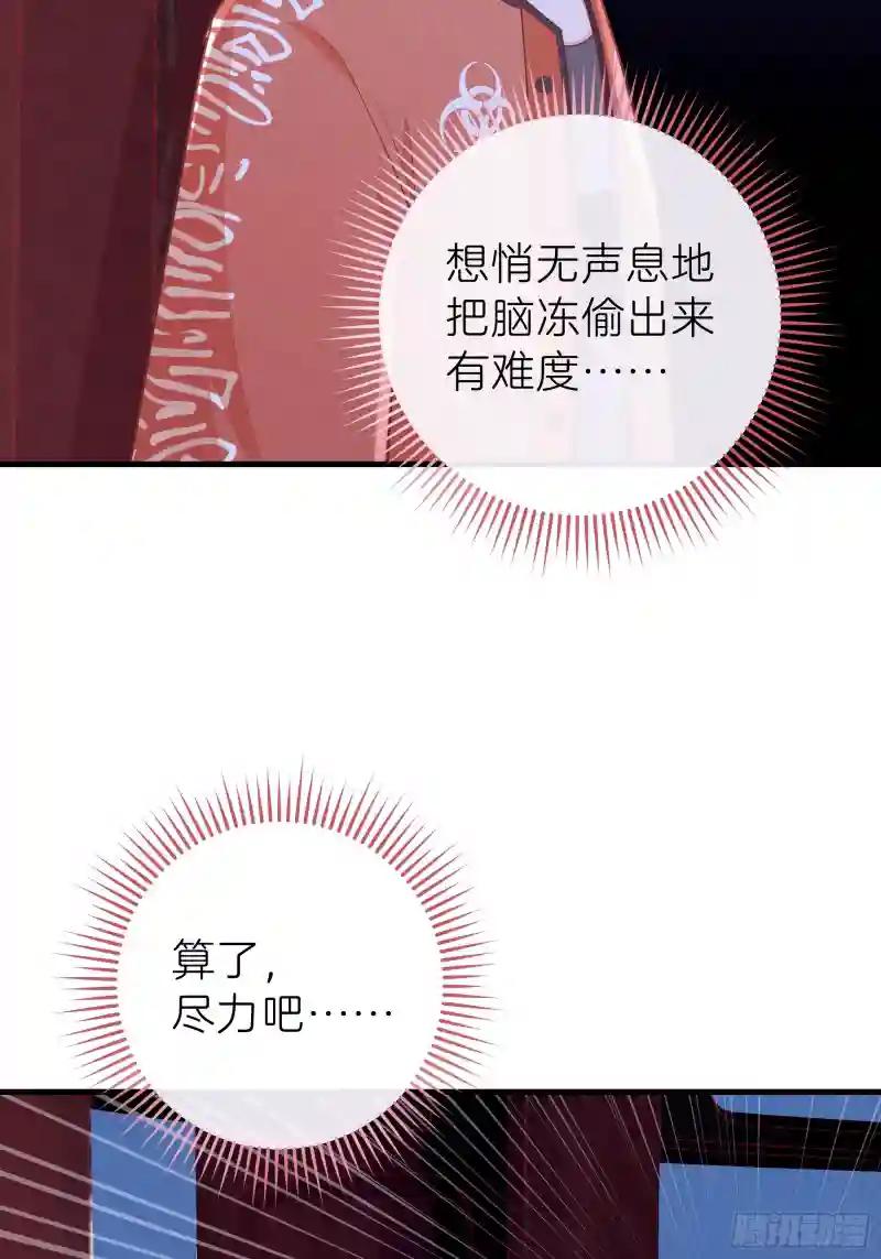 07-哈气~捏捏~ 第7页