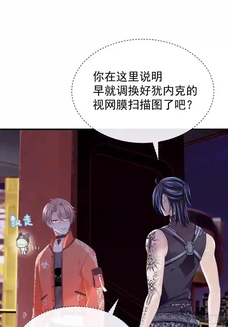 07-哈气~捏捏~ 第10页
