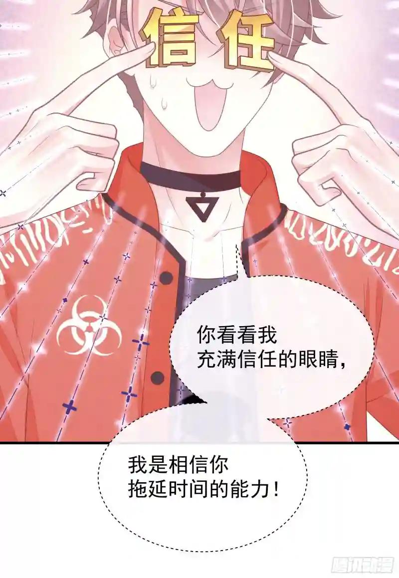 07-哈气~捏捏~ 第13页