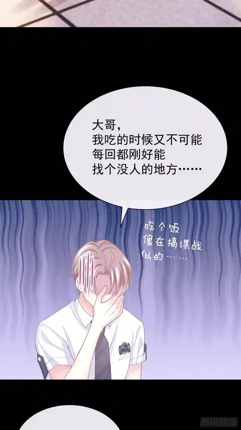 07-哈气~捏捏~ 第27页