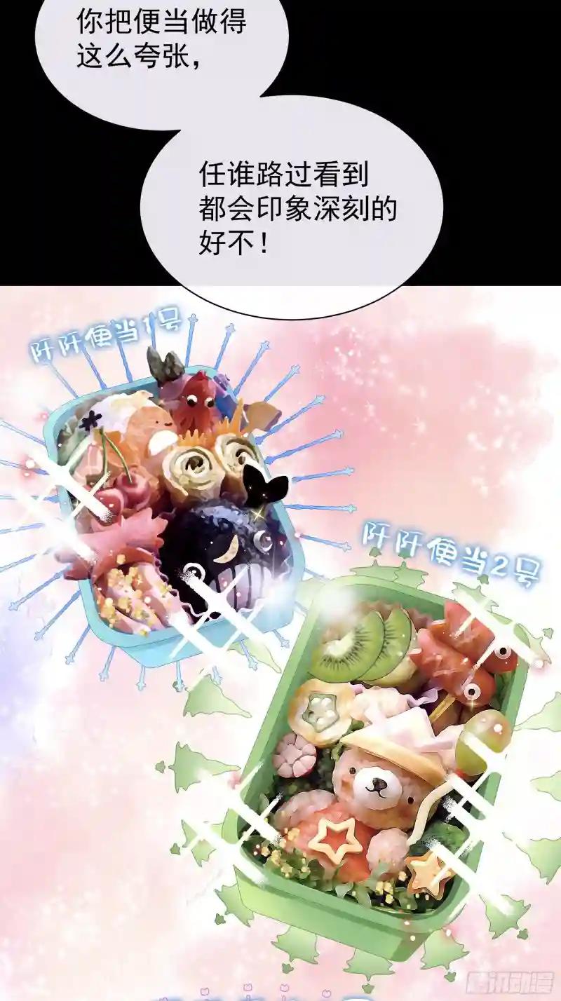 07-哈气~捏捏~ 第28页