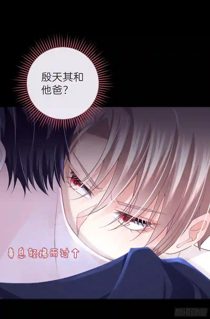 07-哈气~捏捏~ 第37页