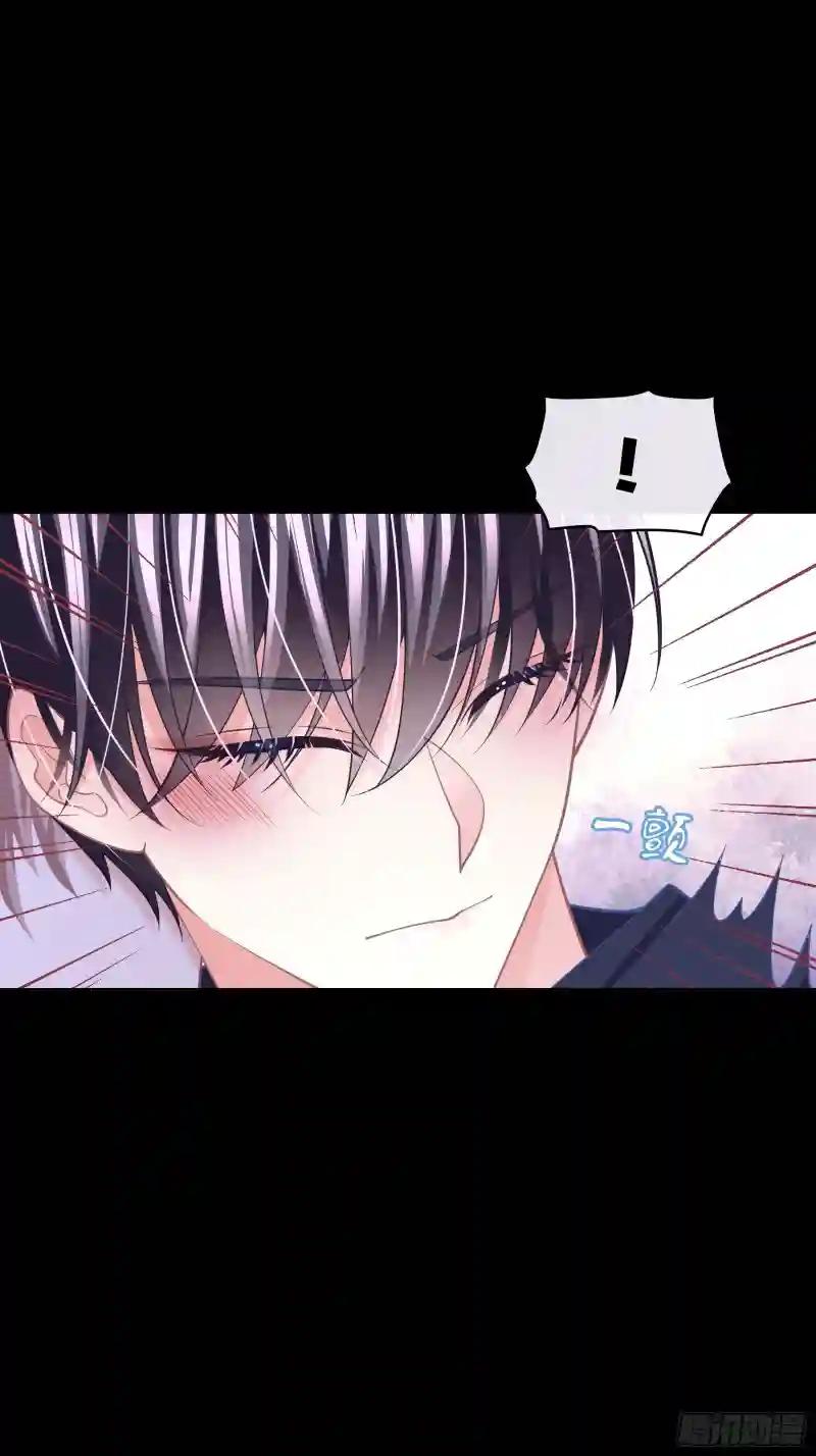 07-哈气~捏捏~ 第38页