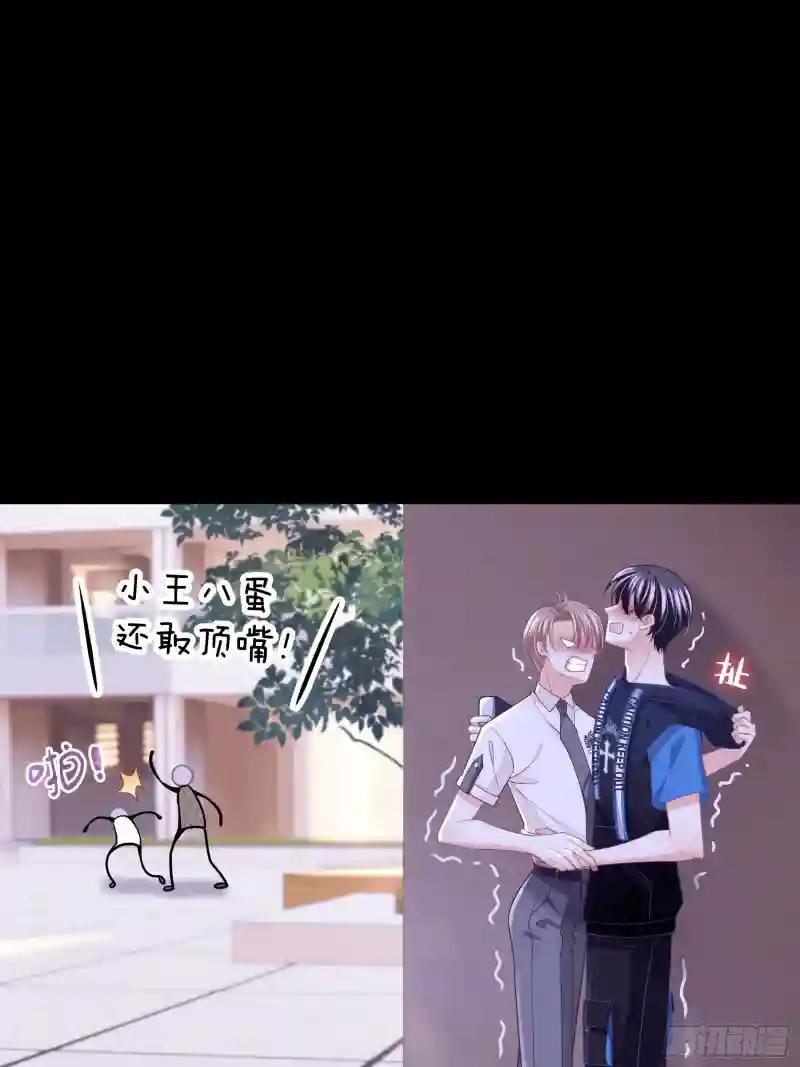07-哈气~捏捏~ 第45页