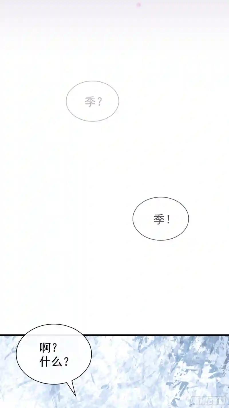 07-哈气~捏捏~ 第50页