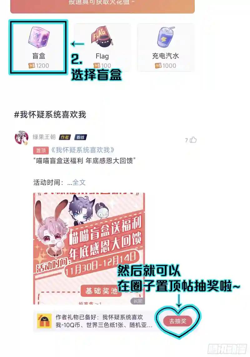 07-哈气~捏捏~ 第55页