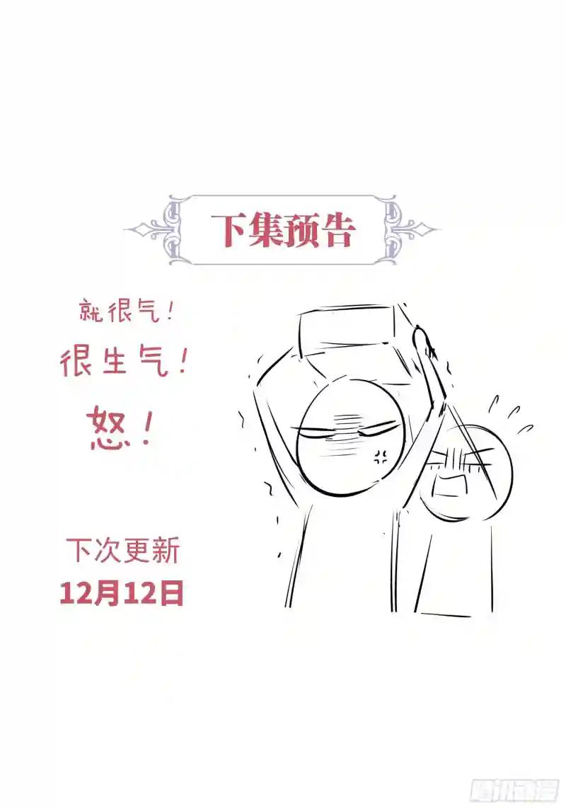 07-哈气~捏捏~ 第56页
