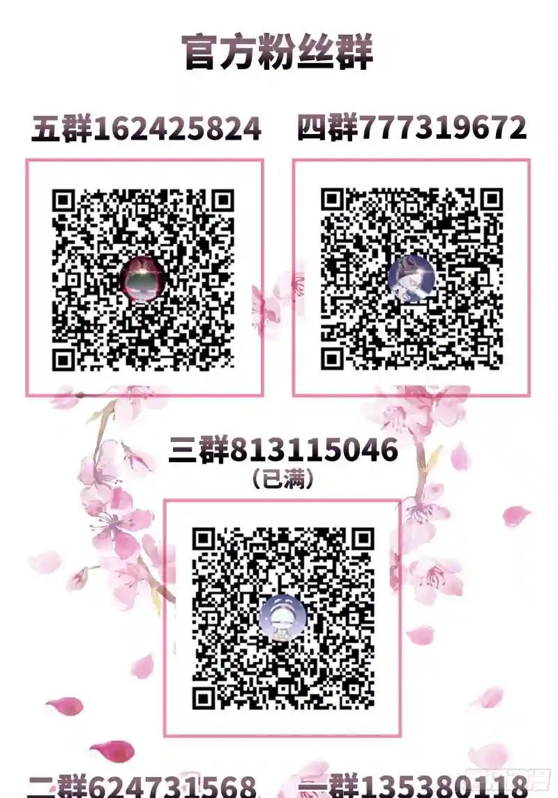07-哈气~捏捏~ 第57页