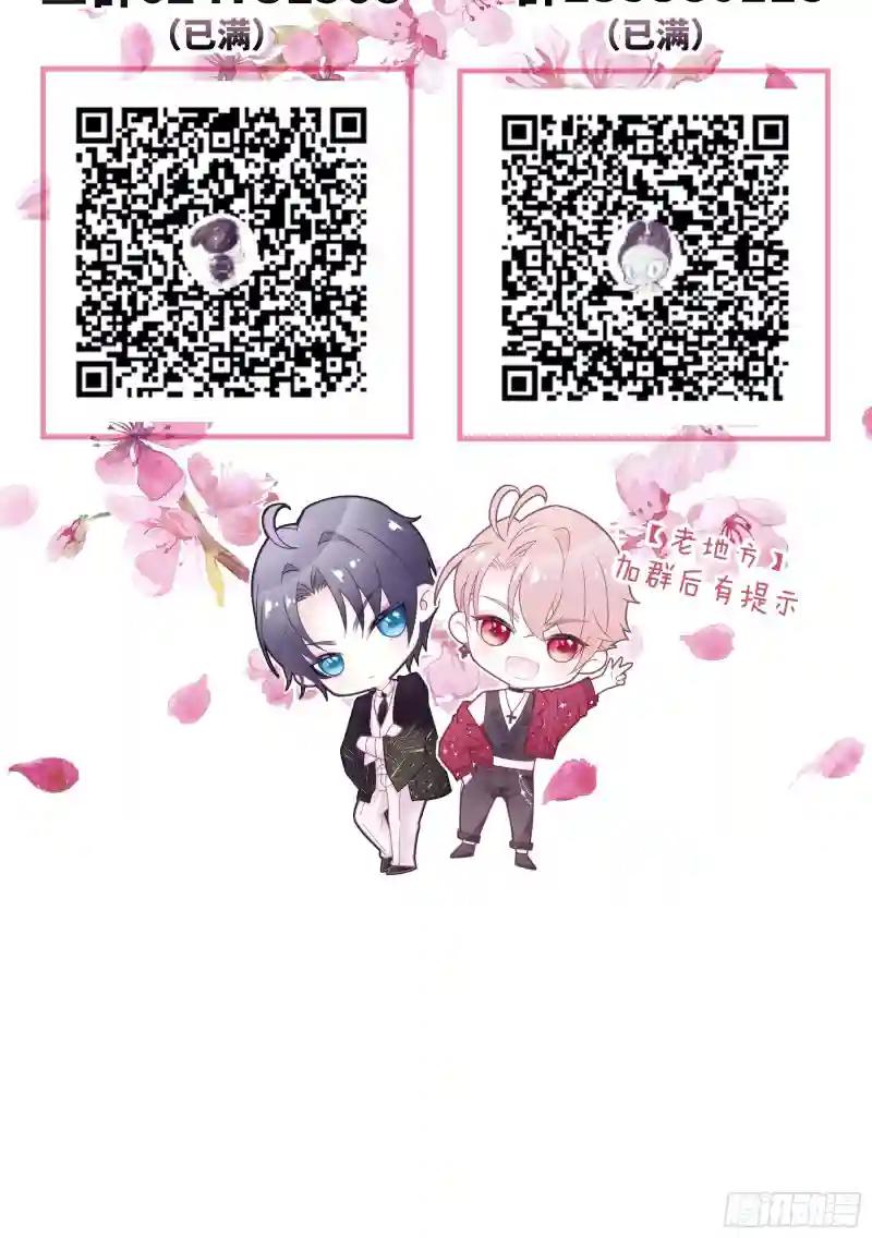 07-哈气~捏捏~ 第58页