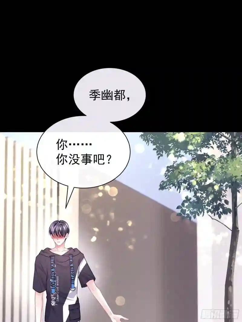 25-我的初吻木有了！！！ 第10页