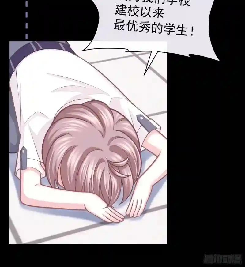 25-我的初吻木有了！！！ 第24页
