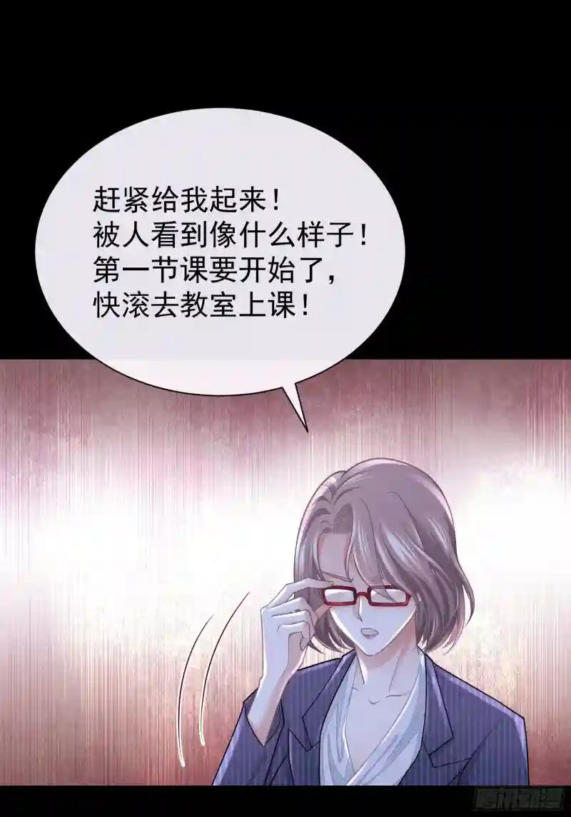 25-我的初吻木有了！！！ 第25页