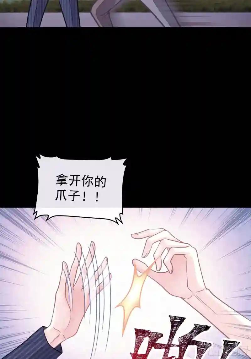 25-我的初吻木有了！！！ 第41页