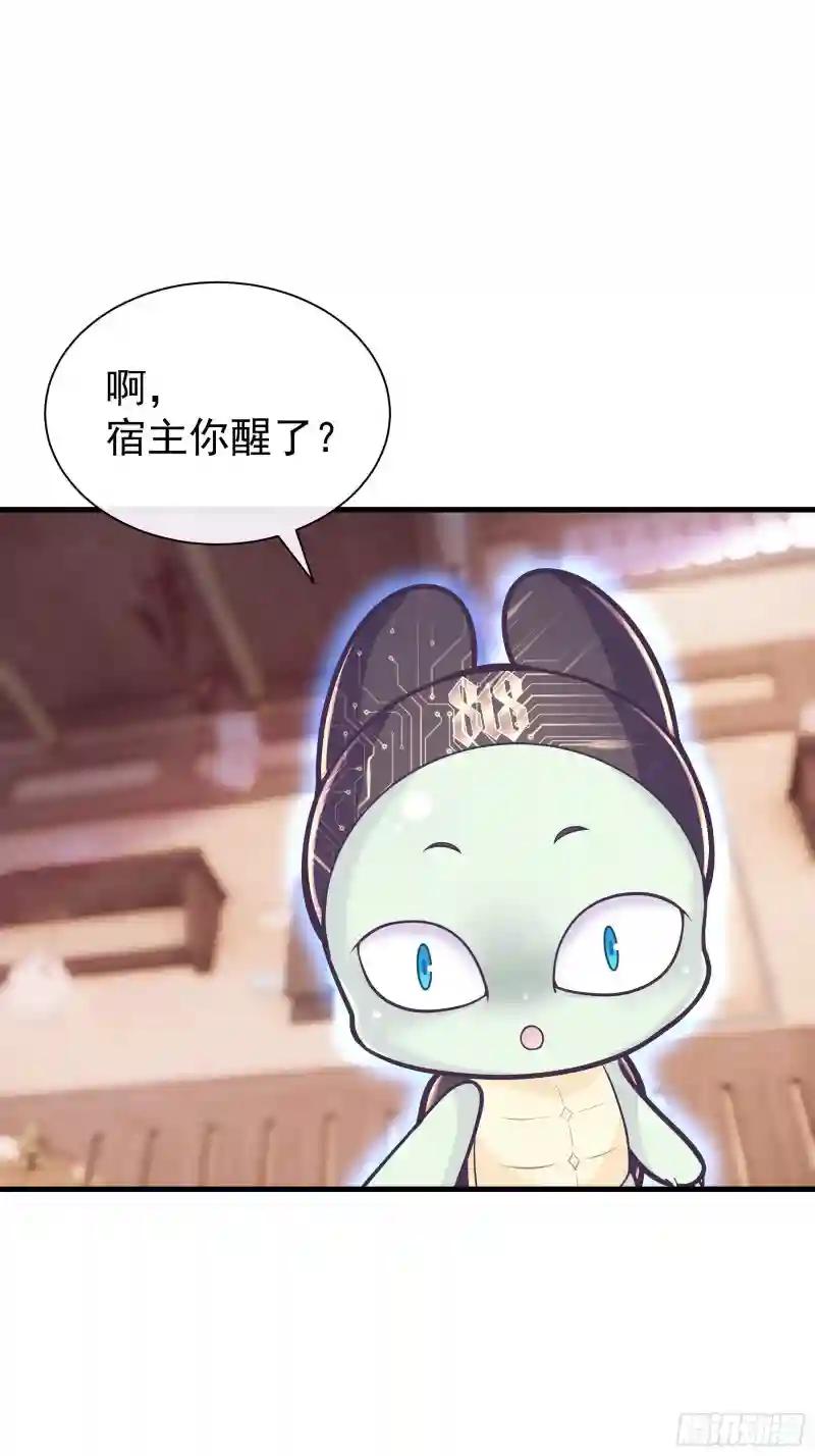 25-我的初吻木有了！！！ 第48页