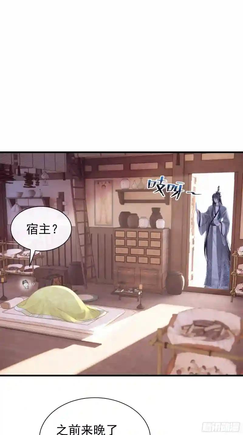 25-我的初吻木有了！！！ 第56页