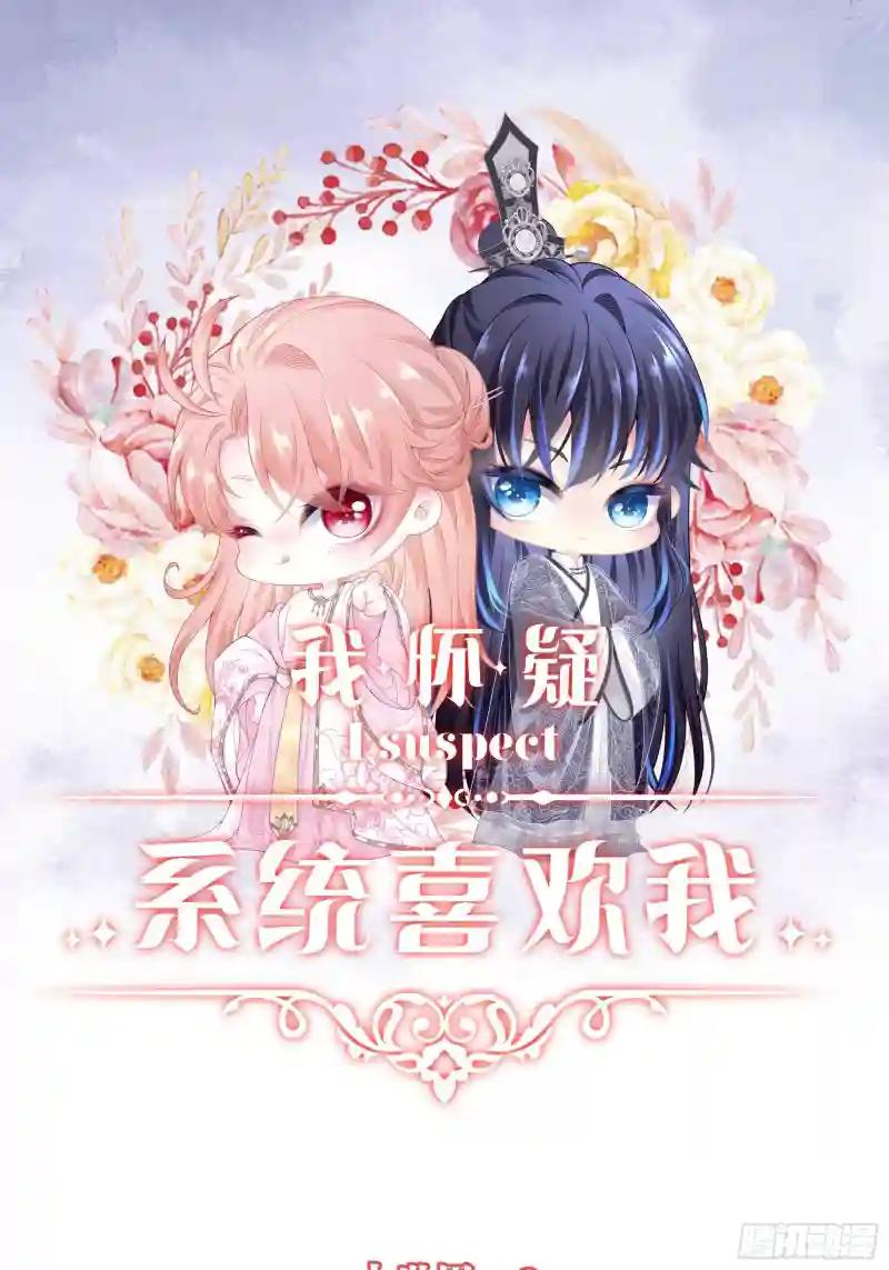 24-大变王八 第1页