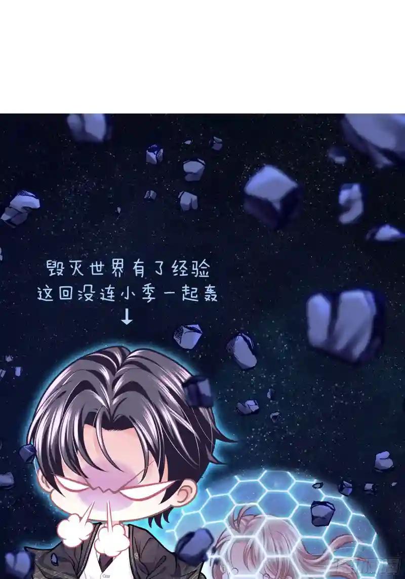 24-大变王八 第5页