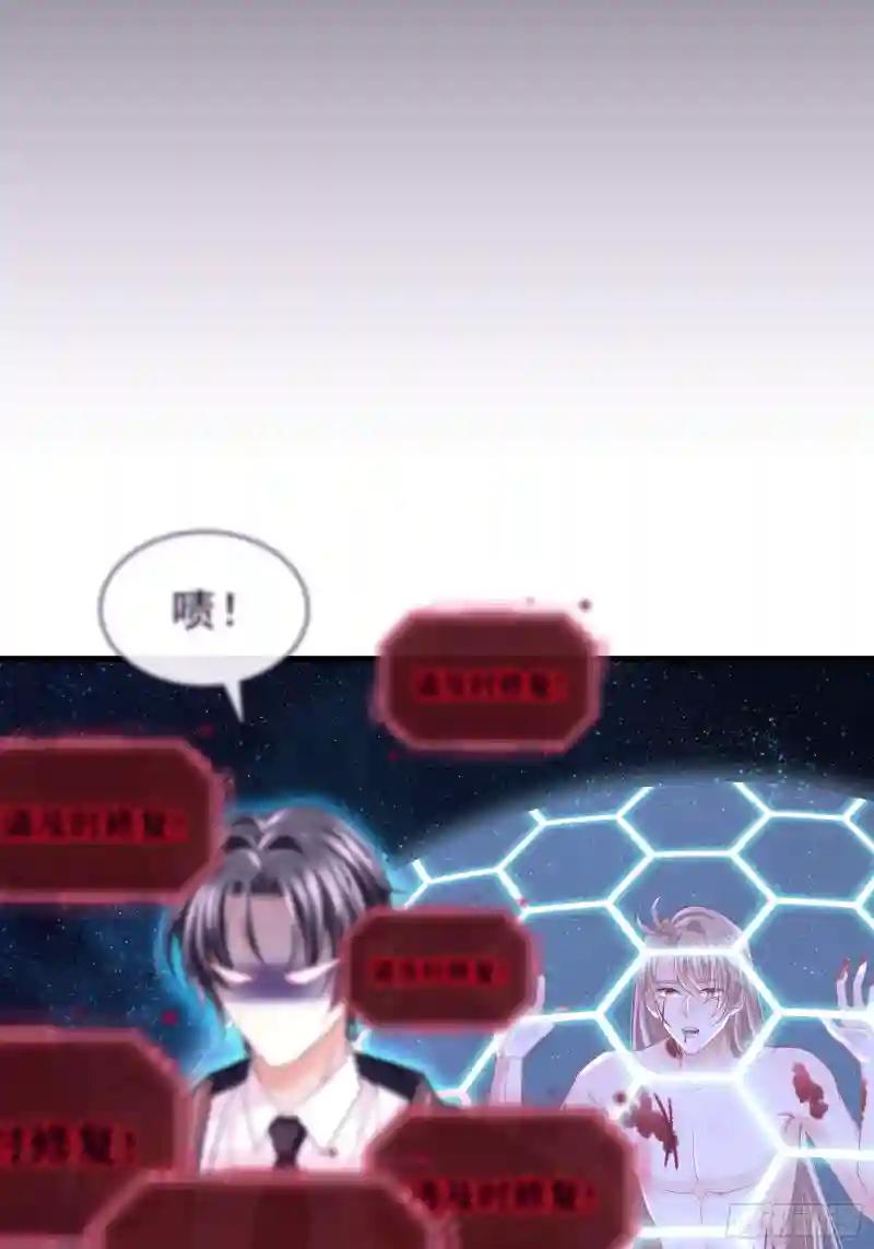 24-大变王八 第11页