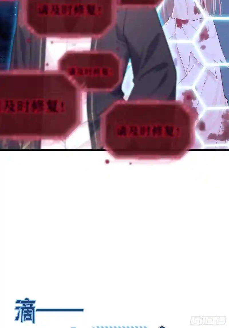 24-大变王八 第12页