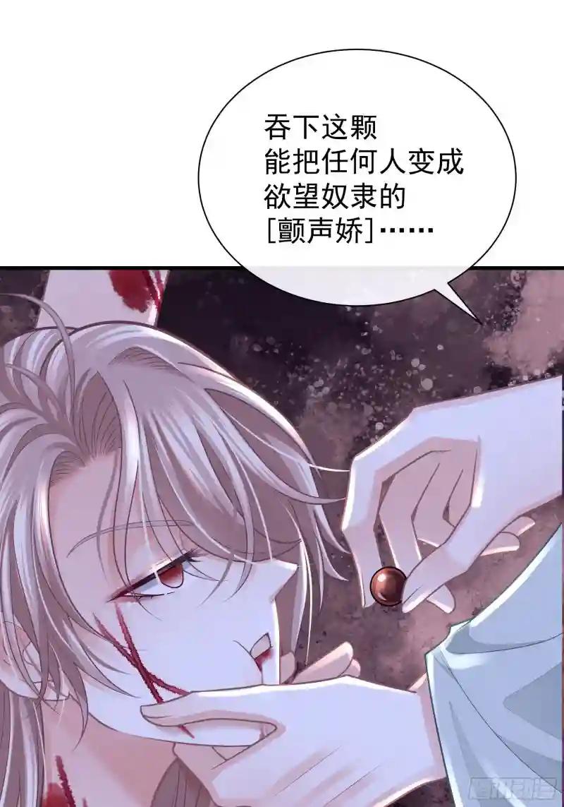 24-大变王八 第15页