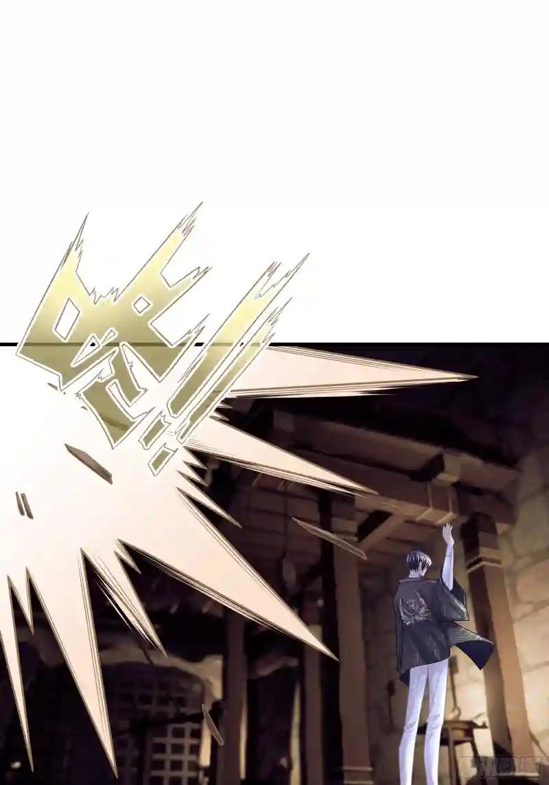 24-大变王八 第19页