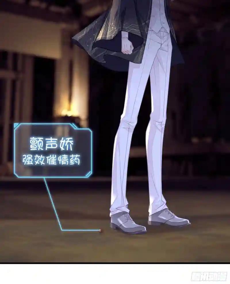 24-大变王八 第25页