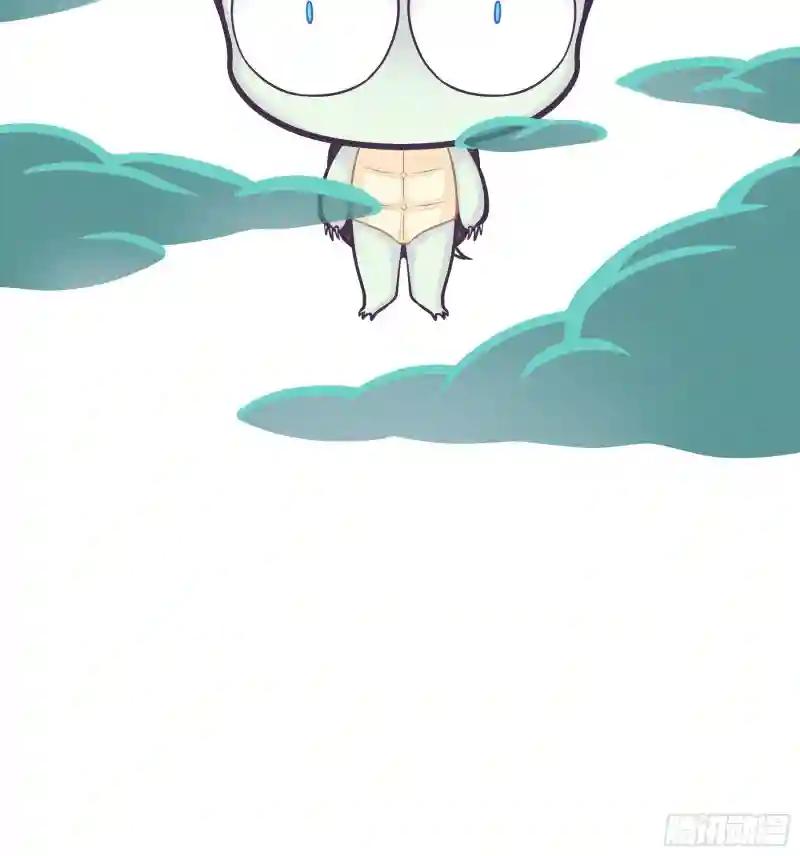 24-大变王八 第32页