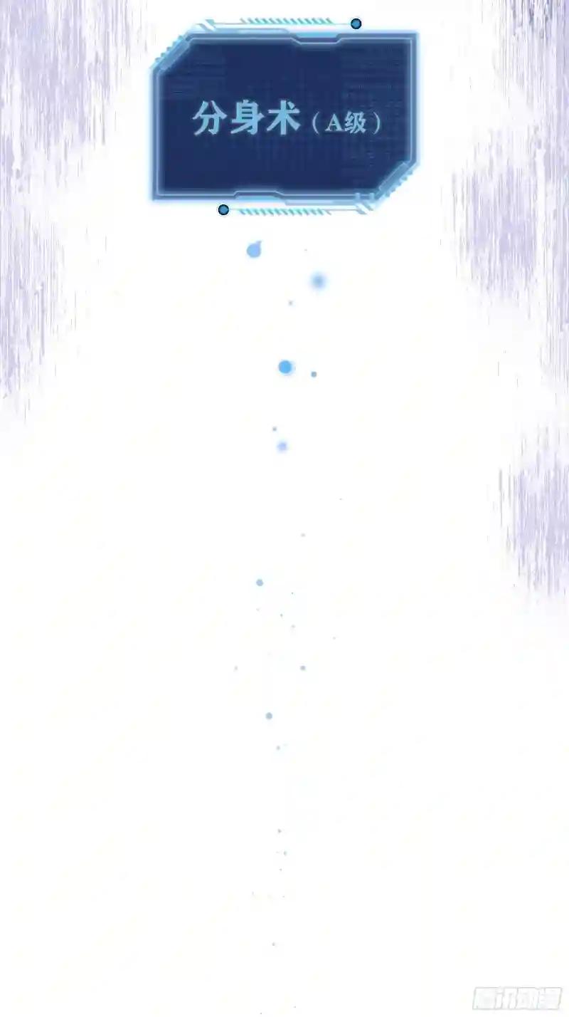 24-大变王八 第54页